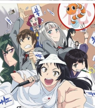 Shimoneta