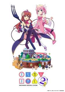 Machikado Mazoku Season 2